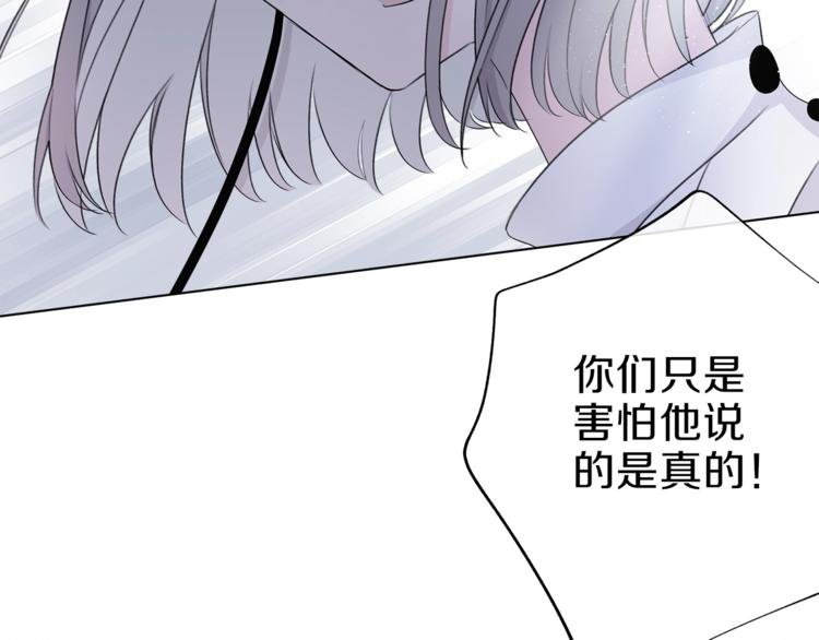 第25话 冲突