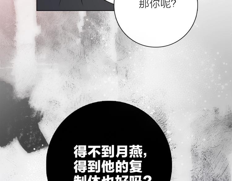第25话 冲突