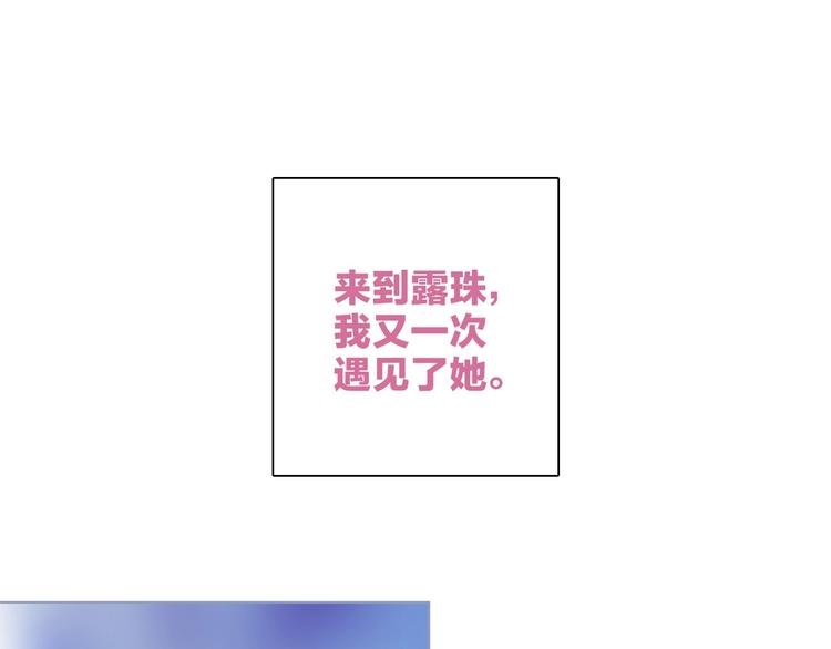 第26话 与过去的告别