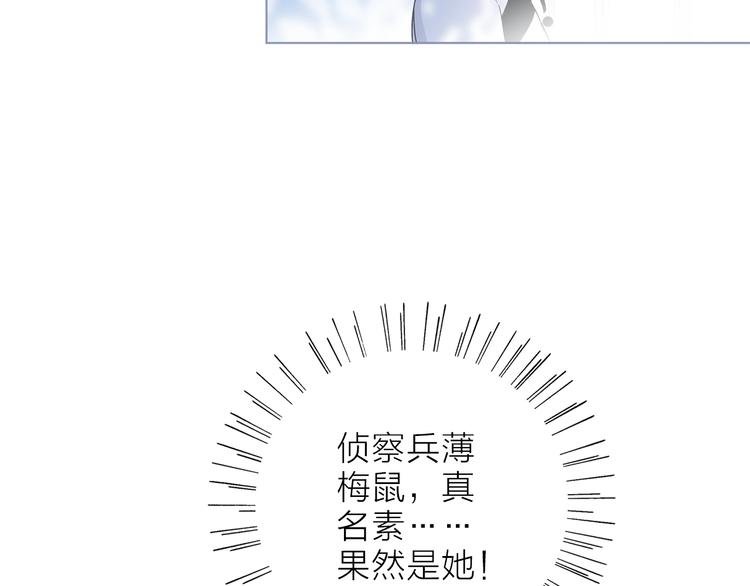第26话 与过去的告别