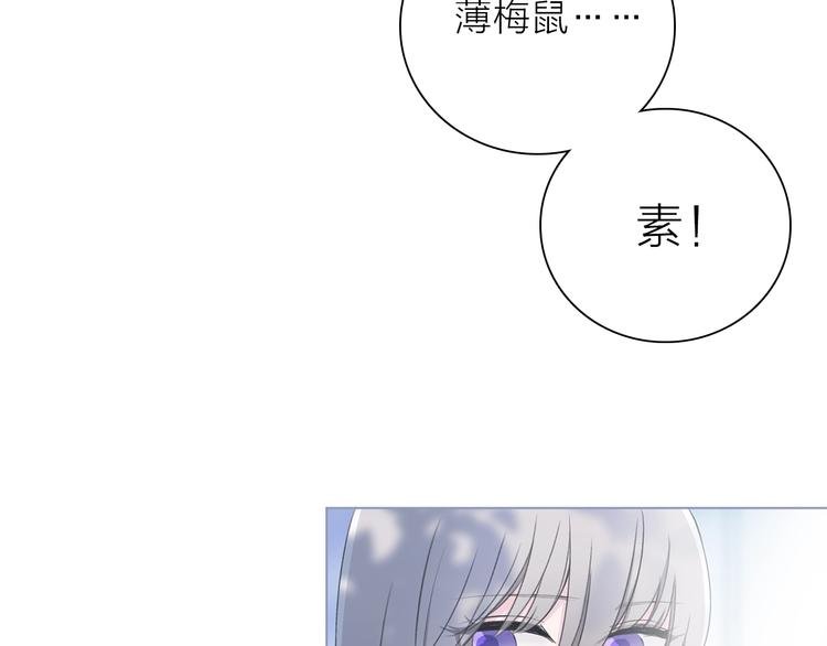 第26话 与过去的告别