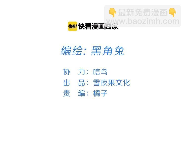第26话 与过去的告别