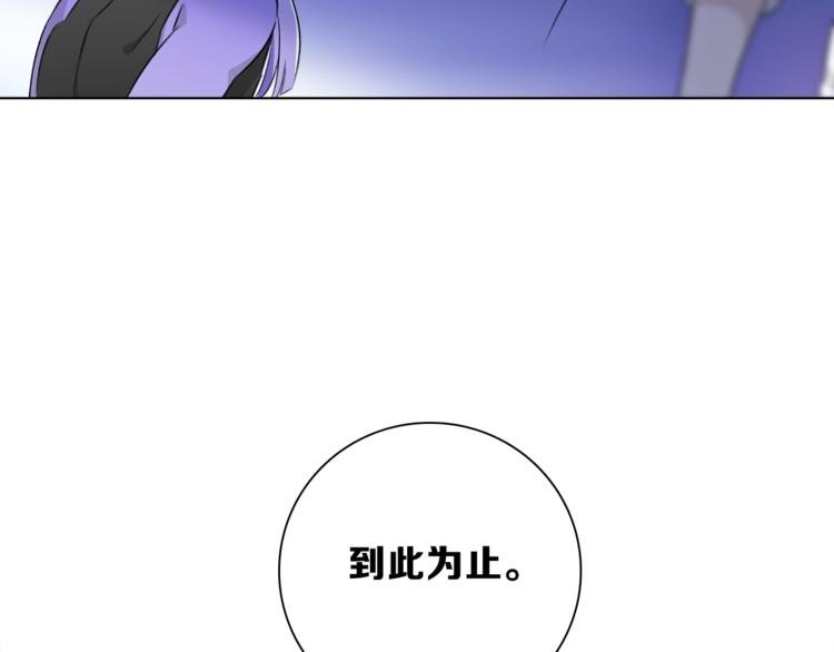 第26话 与过去的告别