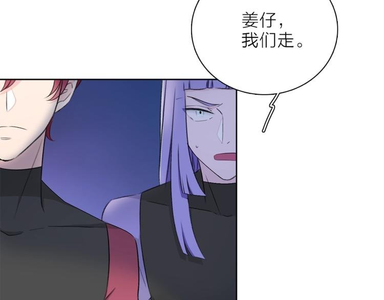 第26话 与过去的告别