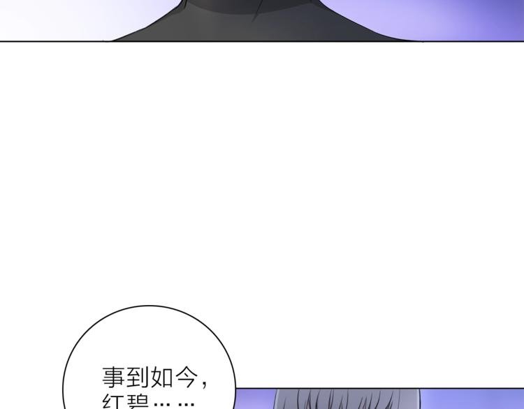 第26话 与过去的告别