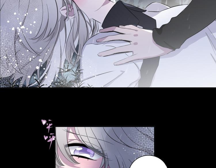 第2话 初次登场的灾祸