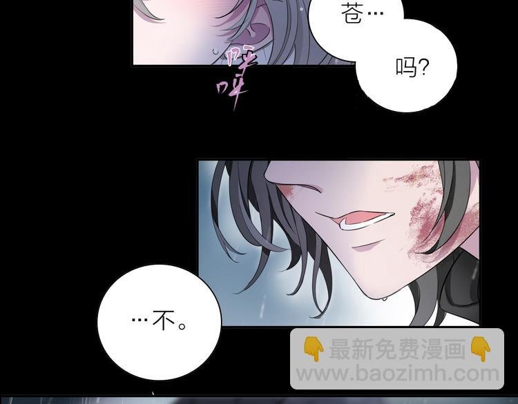 第2话 初次登场的灾祸