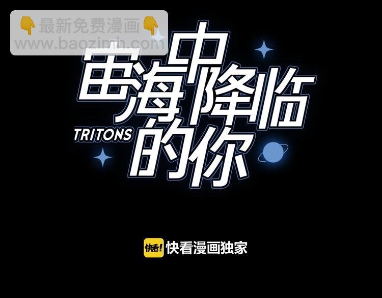 第2话 初次登场的灾祸