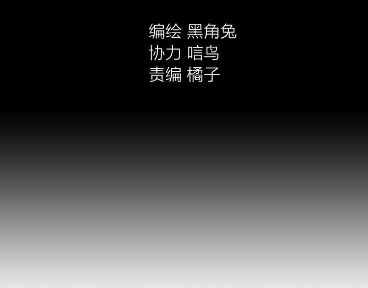 第2话 初次登场的灾祸
