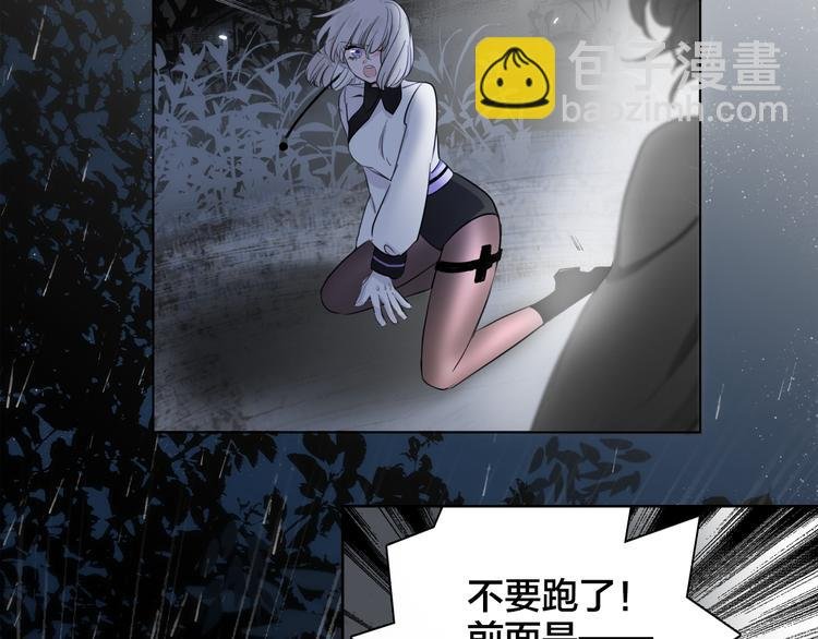 第2话 初次登场的灾祸