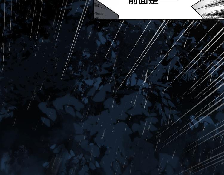 第2话 初次登场的灾祸