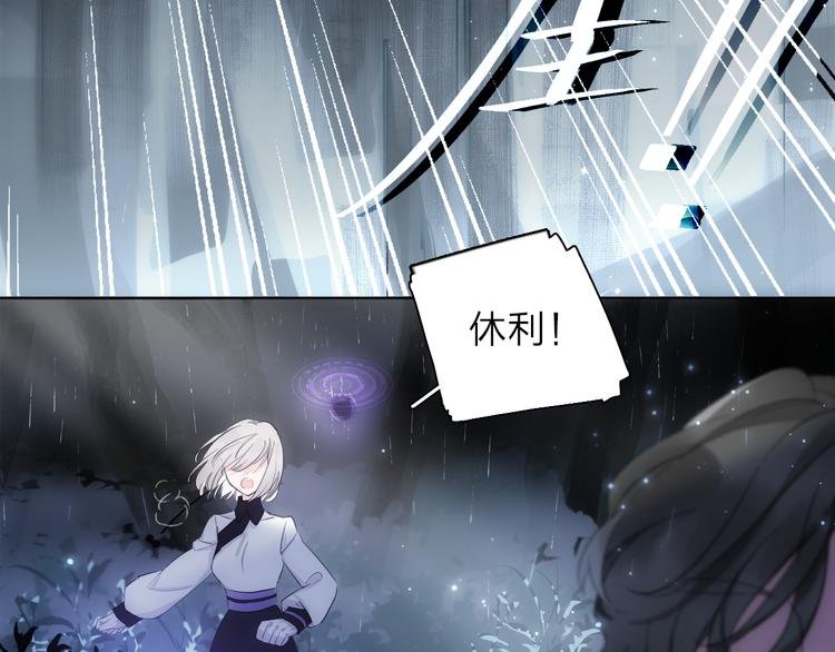 第2话 初次登场的灾祸