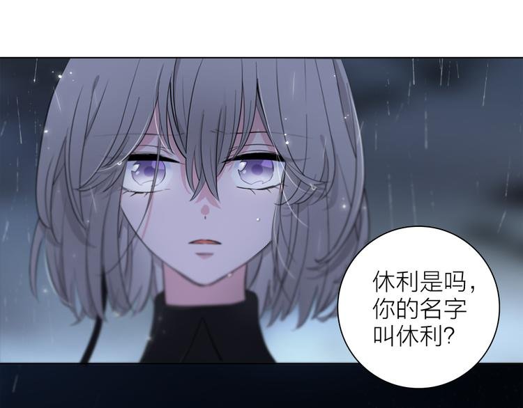 第2话 初次登场的灾祸