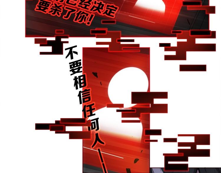 第2话 初次登场的灾祸