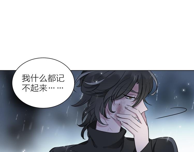 第2话 初次登场的灾祸