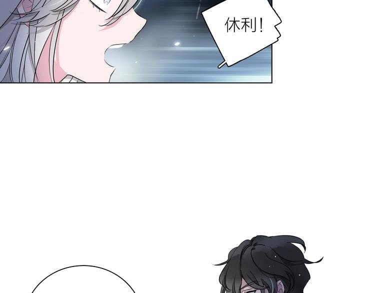第2话 初次登场的灾祸
