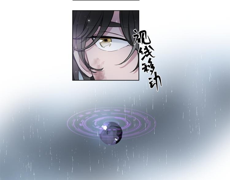 第2话 初次登场的灾祸