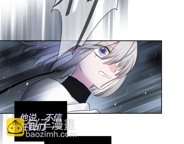 第2话 初次登场的灾祸