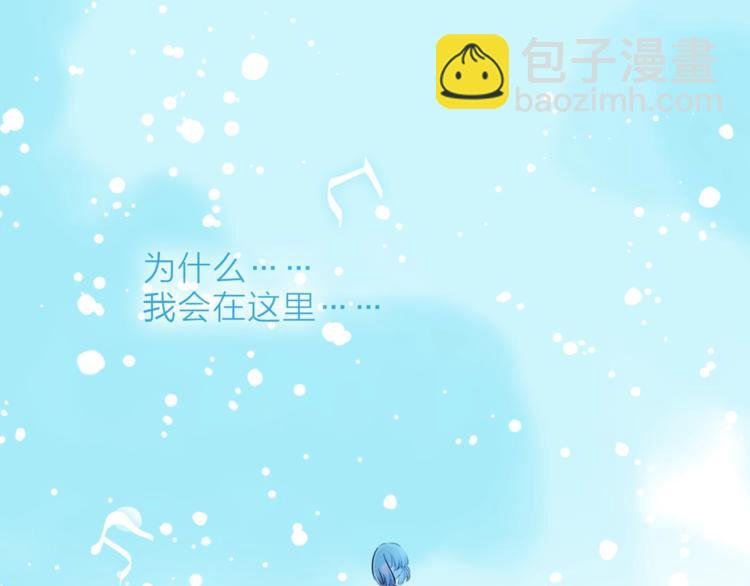 第27话 入侵的灾祸