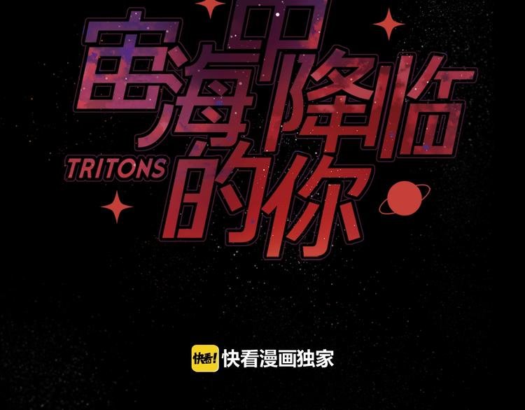 第27话 入侵的灾祸
