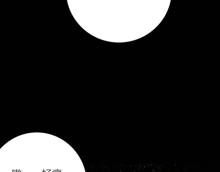 第27话 入侵的灾祸