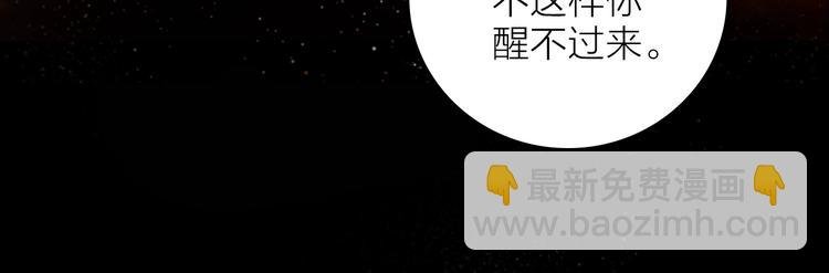 第27话 入侵的灾祸