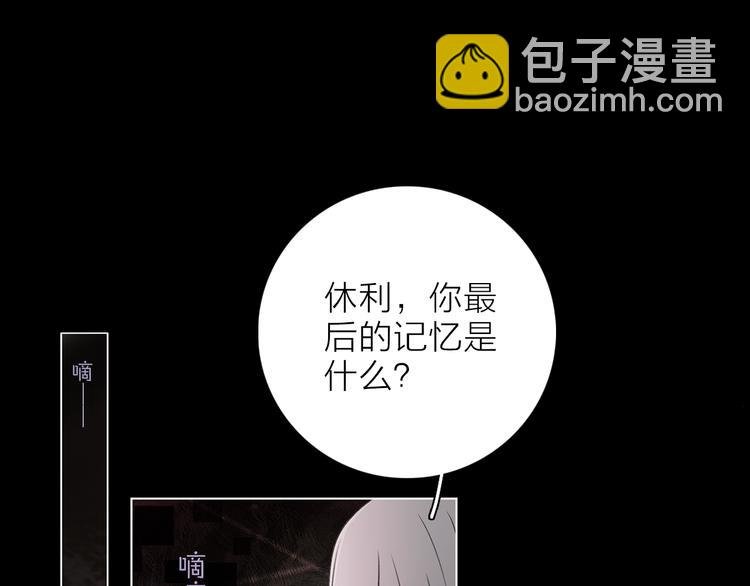 第27话 入侵的灾祸