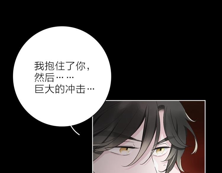 第27话 入侵的灾祸