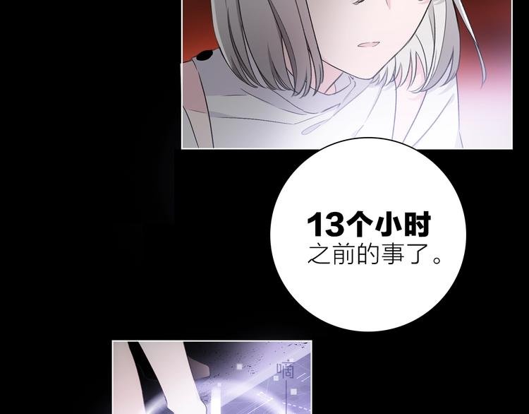 第27话 入侵的灾祸