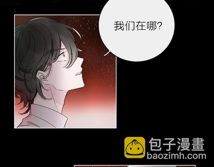 第28话 危险来临