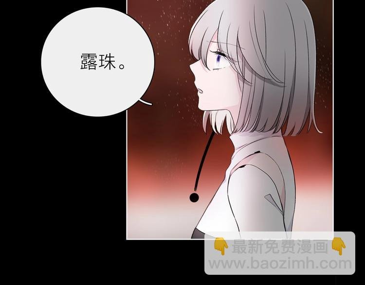 第28话 危险来临