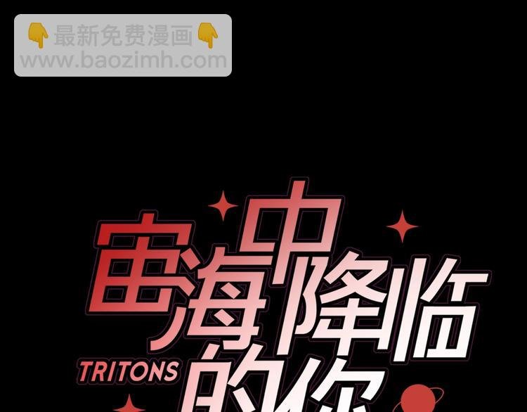 第28话 危险来临