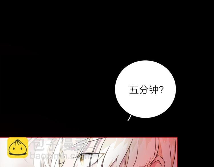 第28话 危险来临