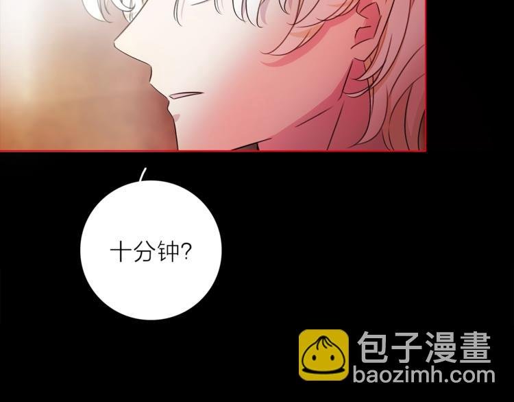 第28话 危险来临