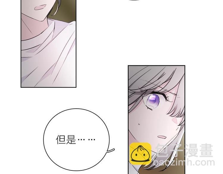 第28话 危险来临