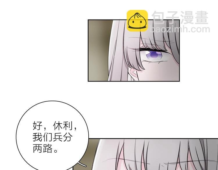 第28话 危险来临