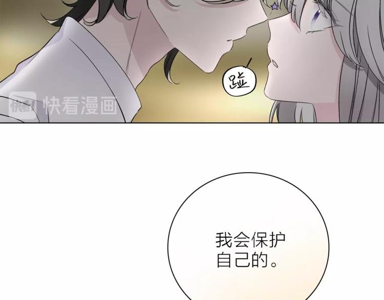 第28话 危险来临