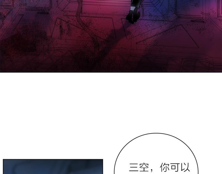 第29话 阴谋？