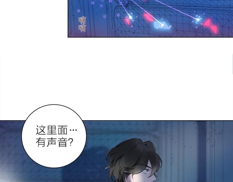 第29话 阴谋？