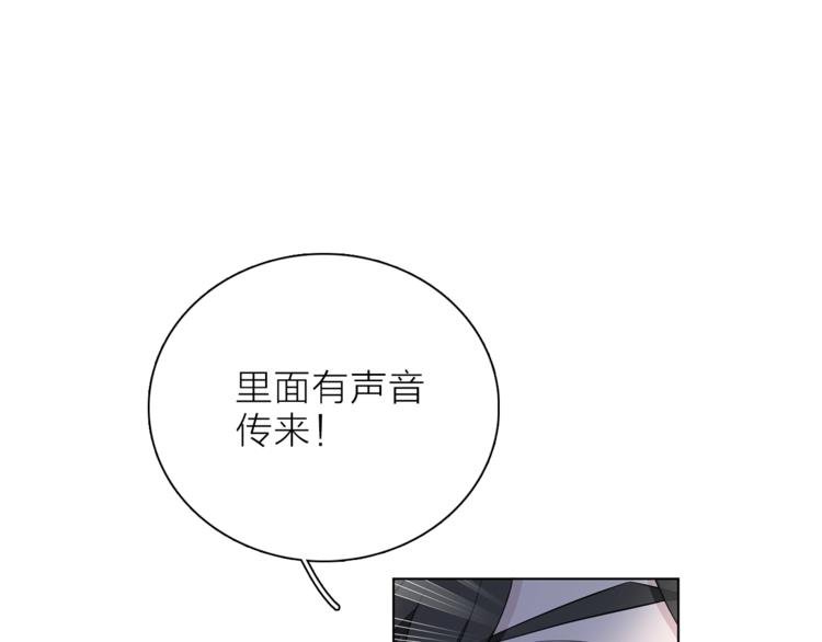 第29话 阴谋？