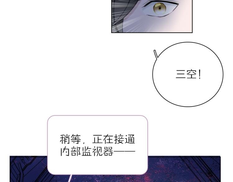 第29话 阴谋？