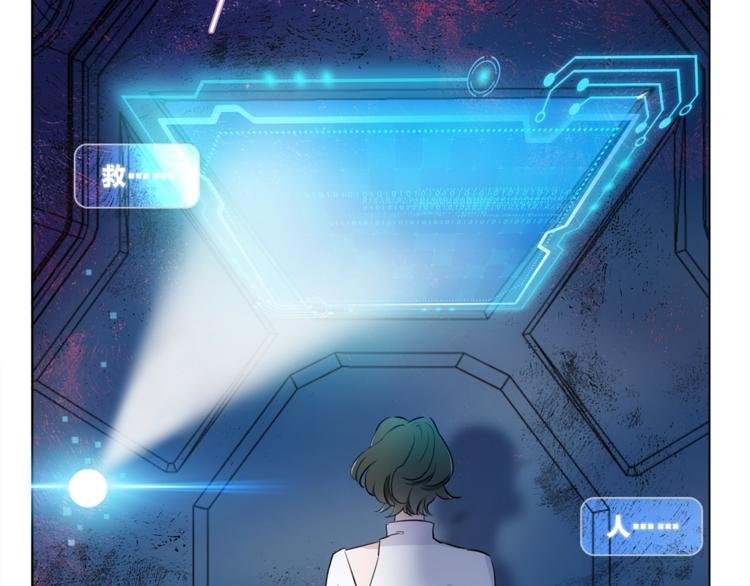 第29话 阴谋？