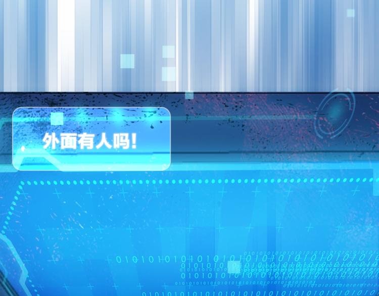 第29话 阴谋？