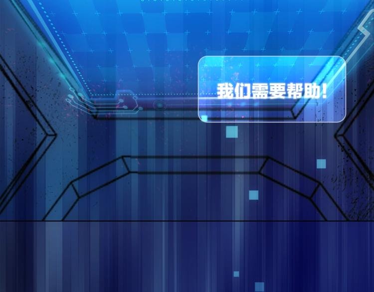 第29话 阴谋？