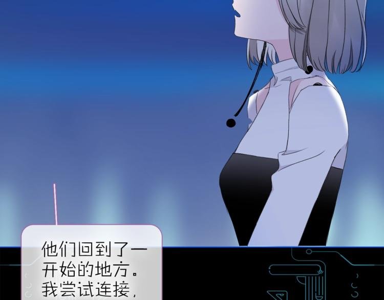 第29话 阴谋？