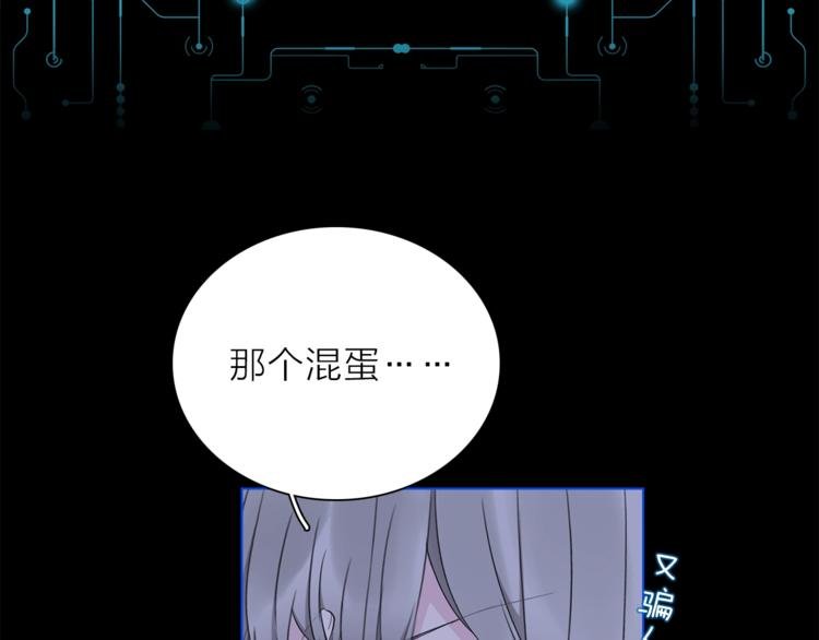 第29话 阴谋？