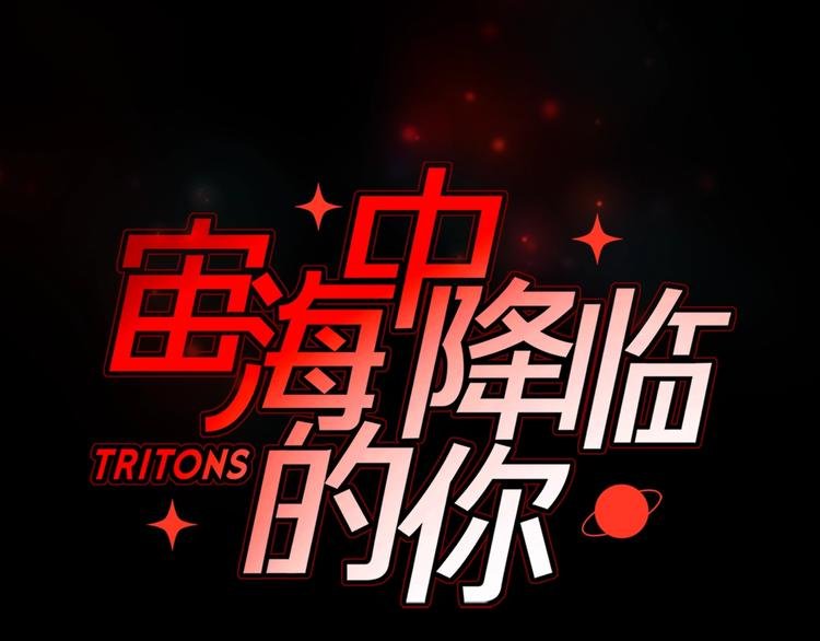 第30话 动荡