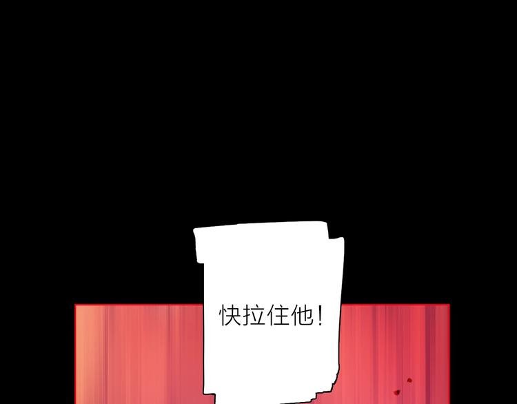 第30话 动荡