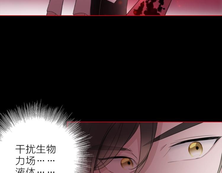 第30话 动荡