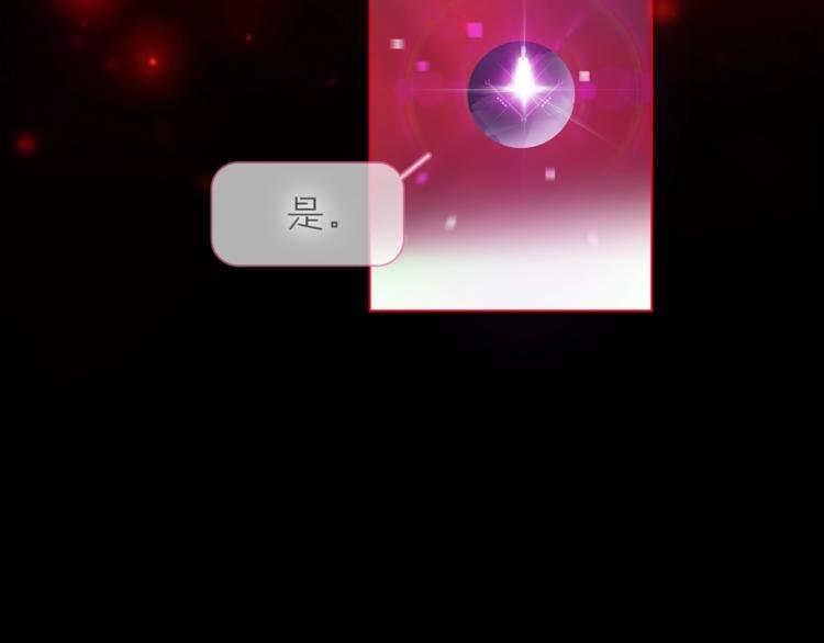 第30话 动荡